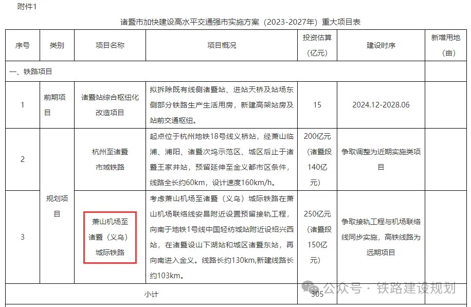 1754879714694116.jpg 642.jpg