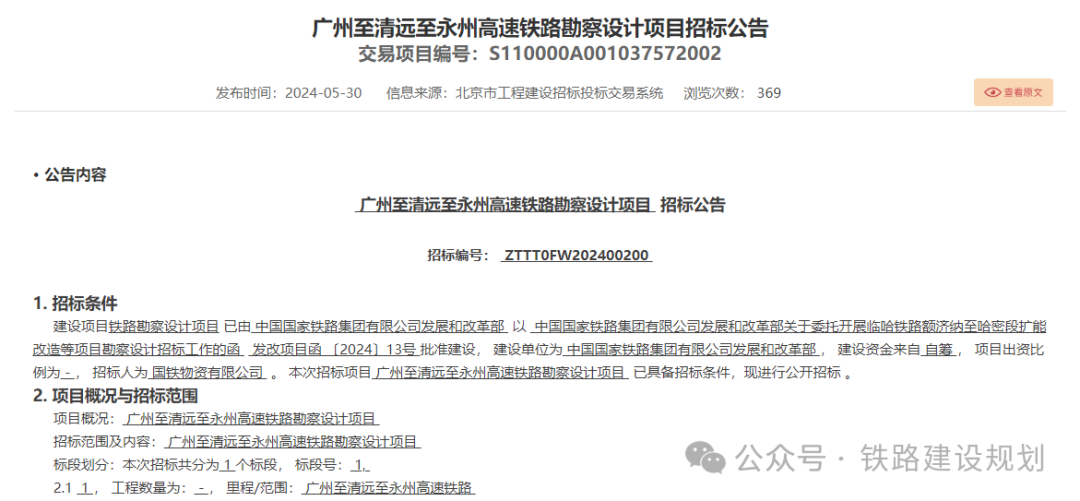 1760409691451515.png 640.png